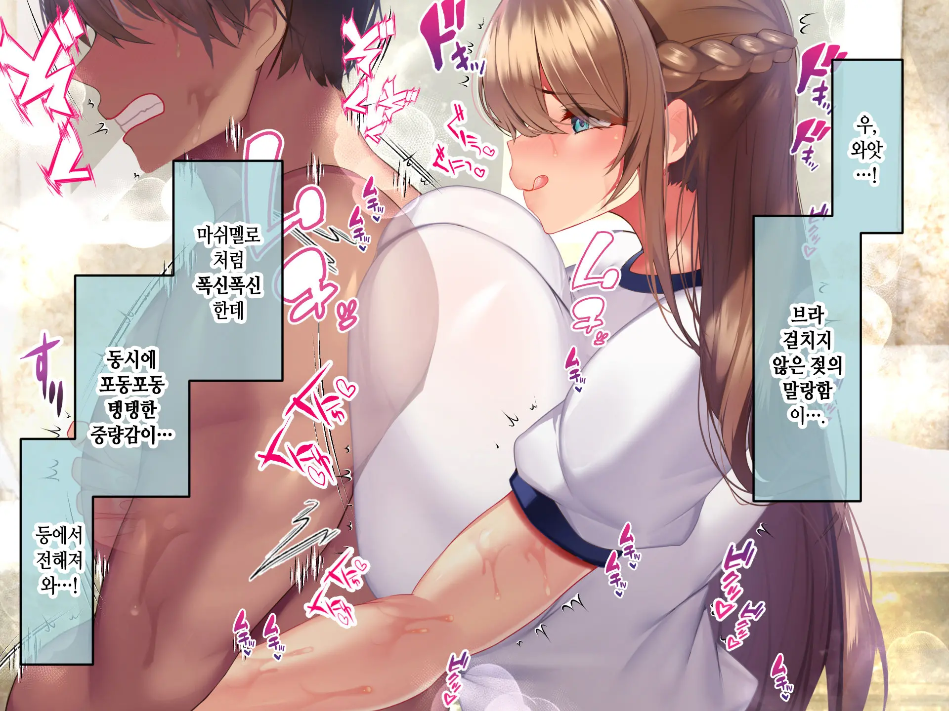 Kyonyuu Sugiru Bijin Gibo Sumire-San 25-Sai Ni Yoru Netorase Dosukebe Nettori Yuuwaku Ni, Doutei Dekachin Mochi Musuko No Ore Wa Aragaeru No Ka!?